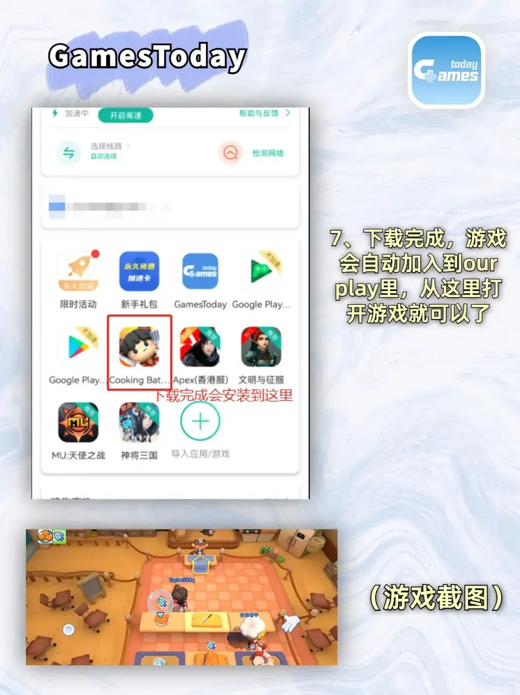 bl高h文合集截图4